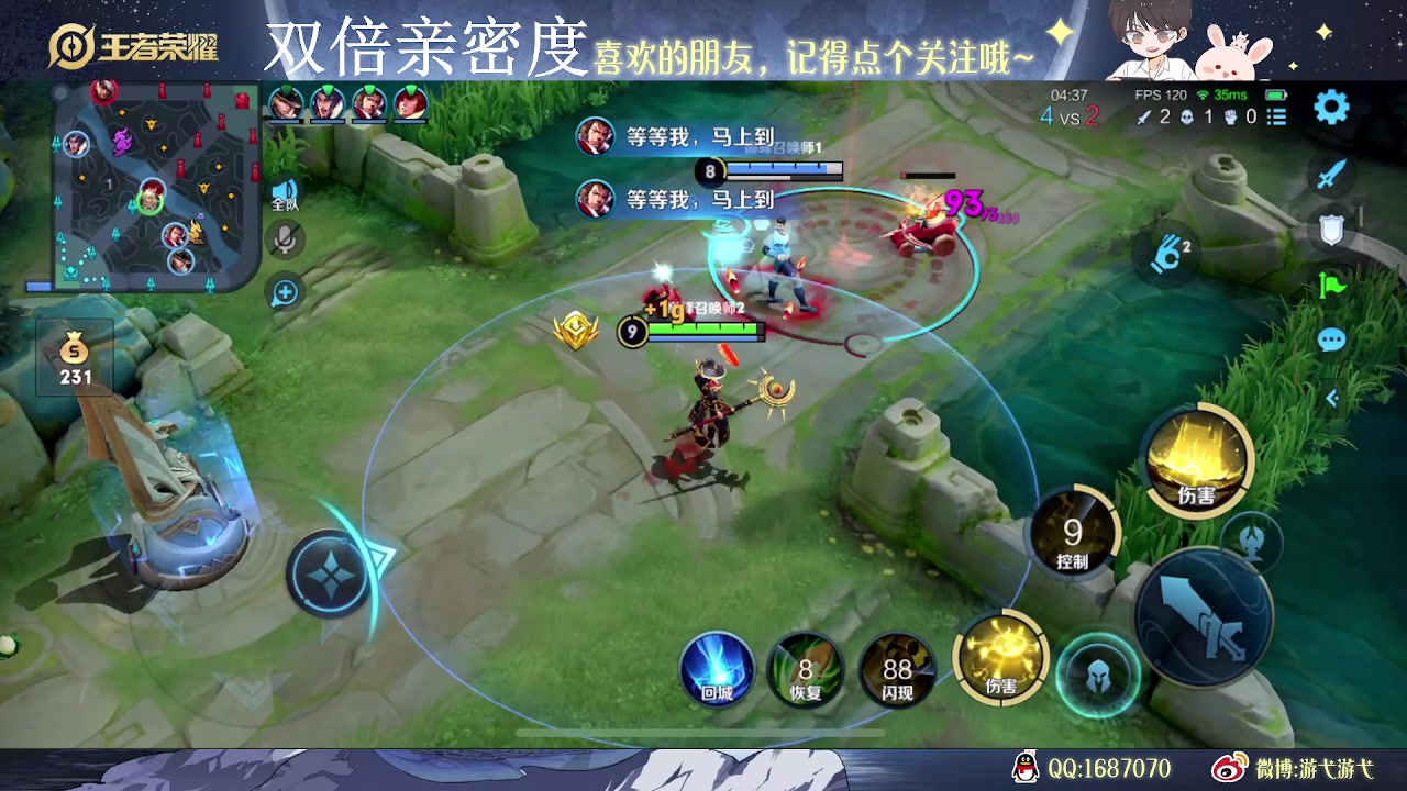 【2023-02-11 21点场】游弋：荣耀90星单排冲101星！！！