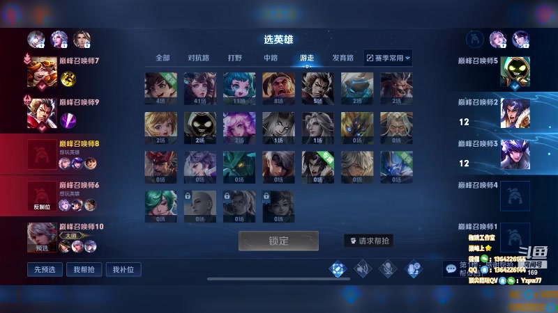 【2023-02-12 21点场】是个枷锁：【枷锁】鲤锁当然以上线