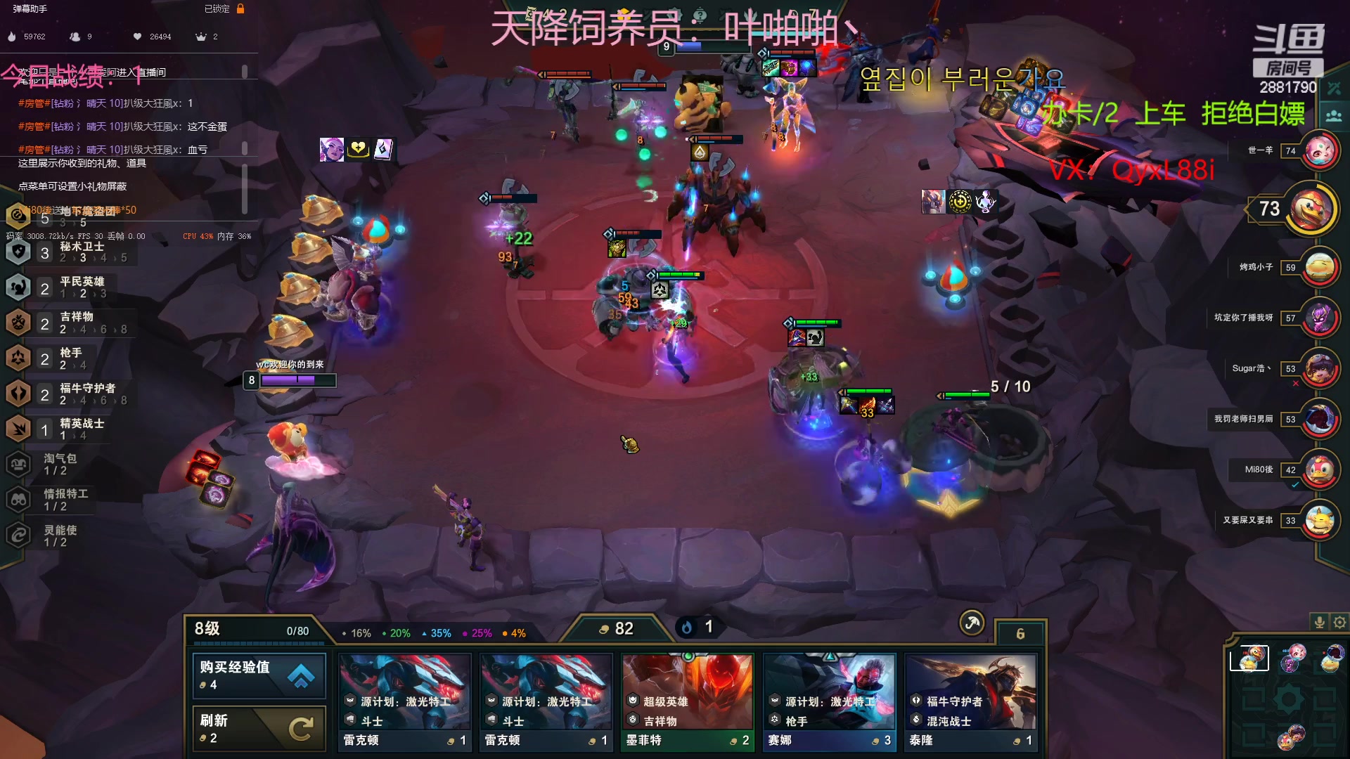 【2023-02-12 19点场】晴天QyxL：晴天：魔盗团之三星大炸蟹