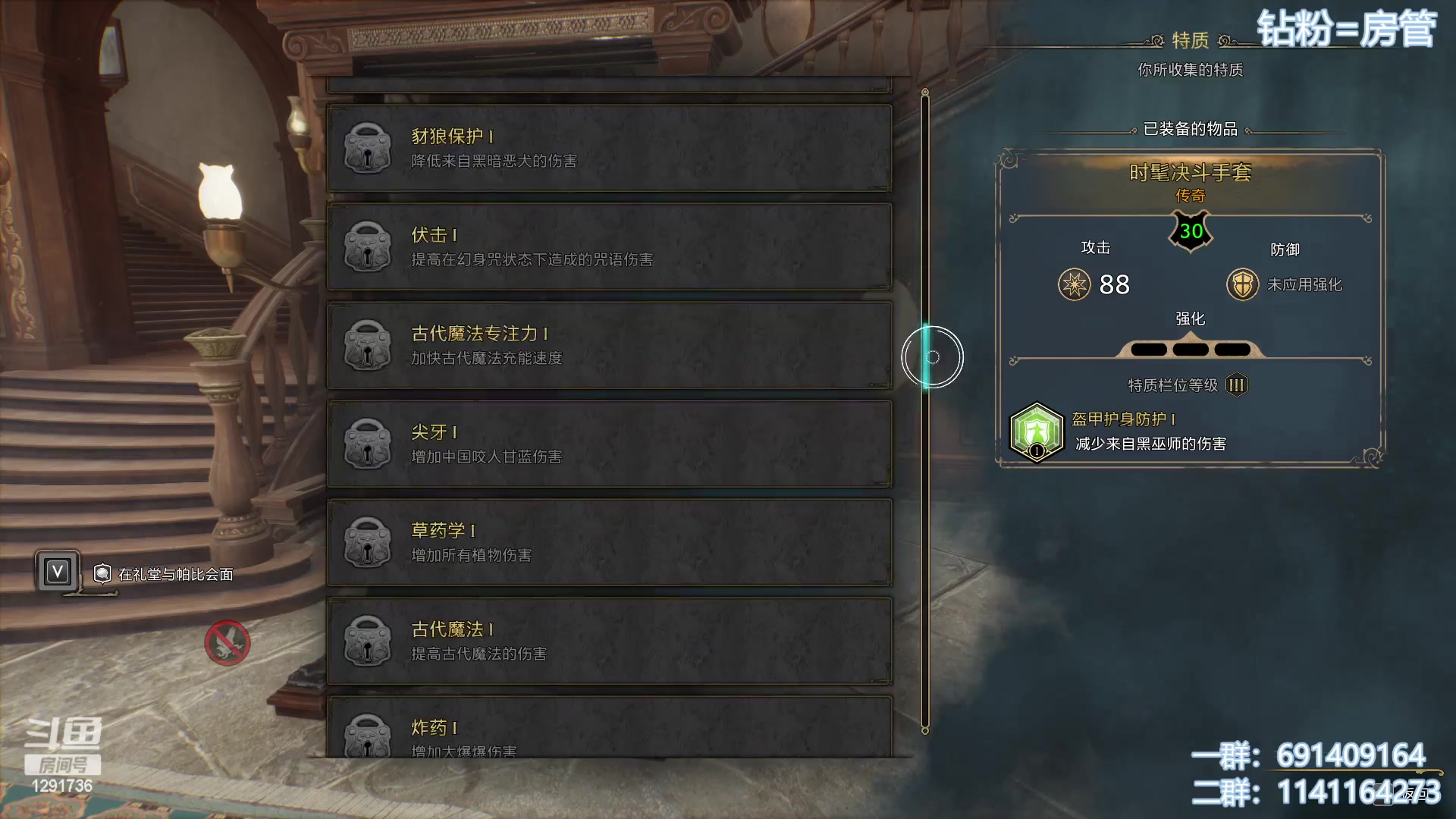 【2023-02-12 11点场】上官葑：黑魔法研究课程