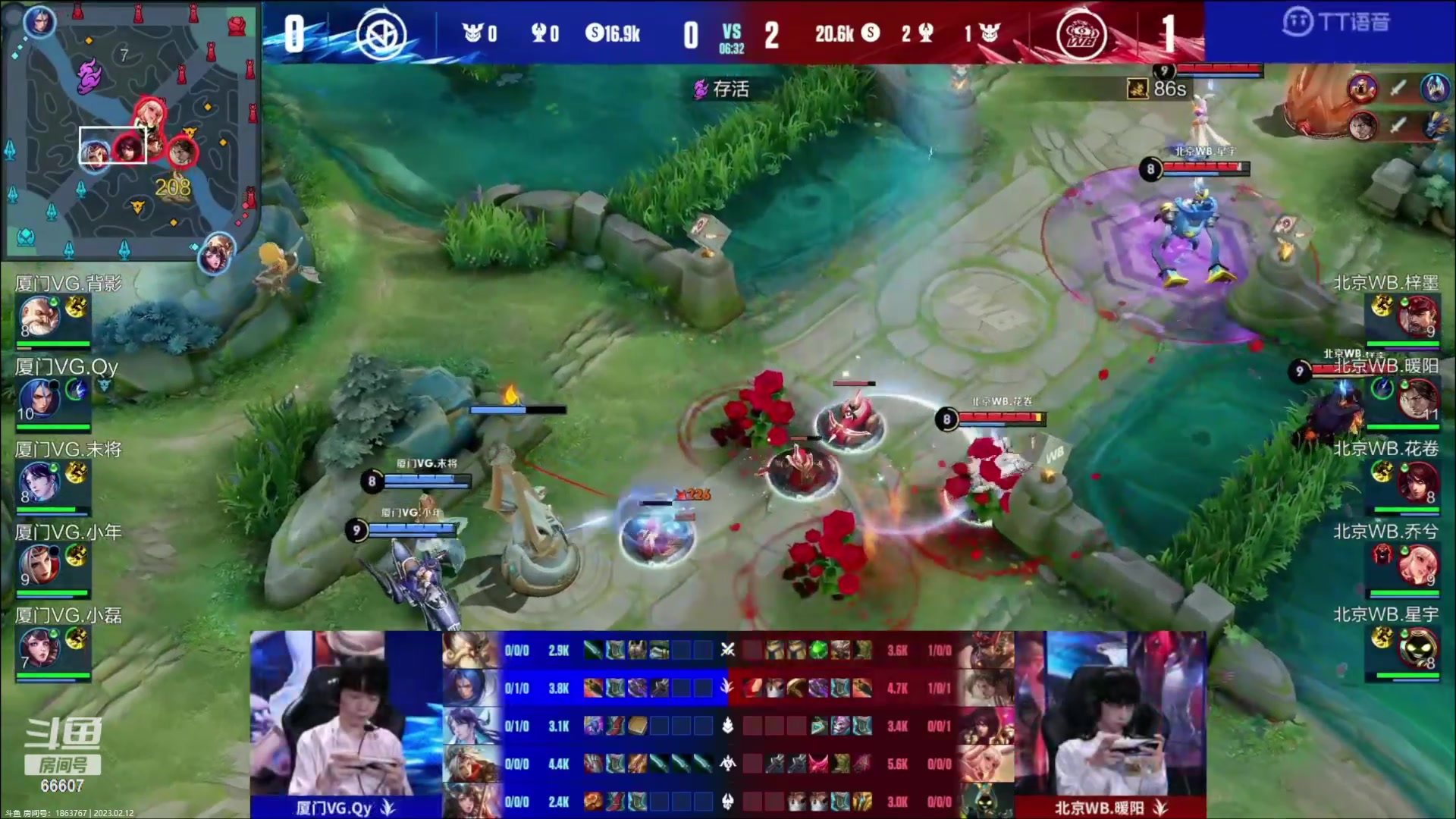 【2023-02-12 17点场】YTG丶落幕：KPL季前赛 TTG VS RNGM