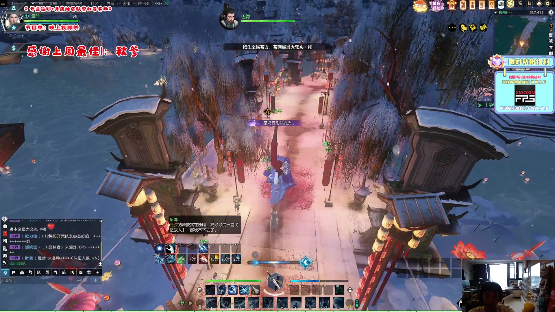 【2023-02-12 08点场】imxiaoxin：【✘-✘】送一鱼翅咖粉丝牌！