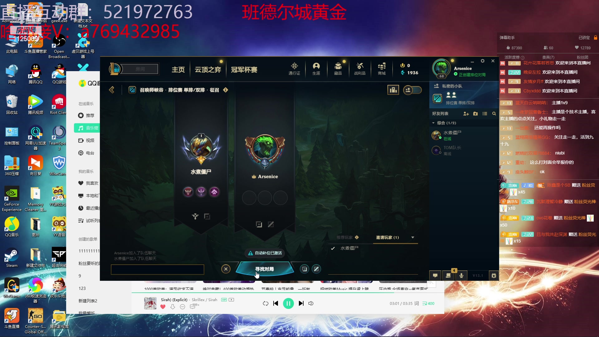 【2023-02-07 12点场】浩神AD丶：我是大师，我冲第一！！