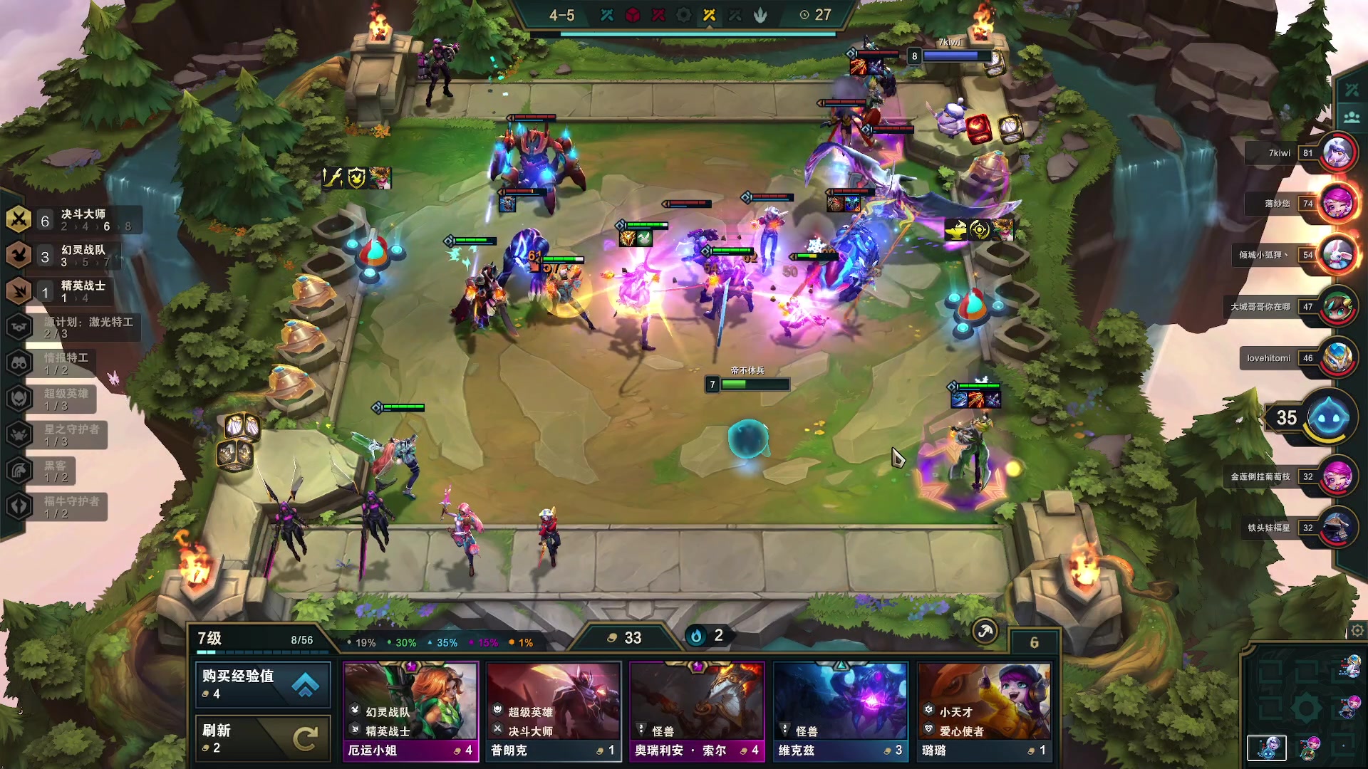 【2023-02-12 07点场】燕徊硯：阿瑟：钻石四倍！