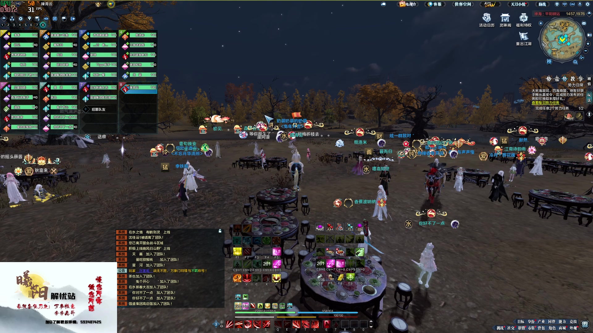 【2023-02-08 13点场】燕徊硯：阿瑟：天刀无战事！