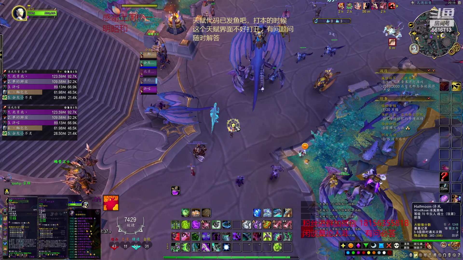 【2023-02-10 19点场】许言0407：许老板：恶魔猎手大秘境