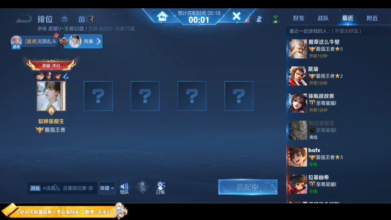 【王者荣耀】不可一世杀手的精彩时刻 20230212 00点场