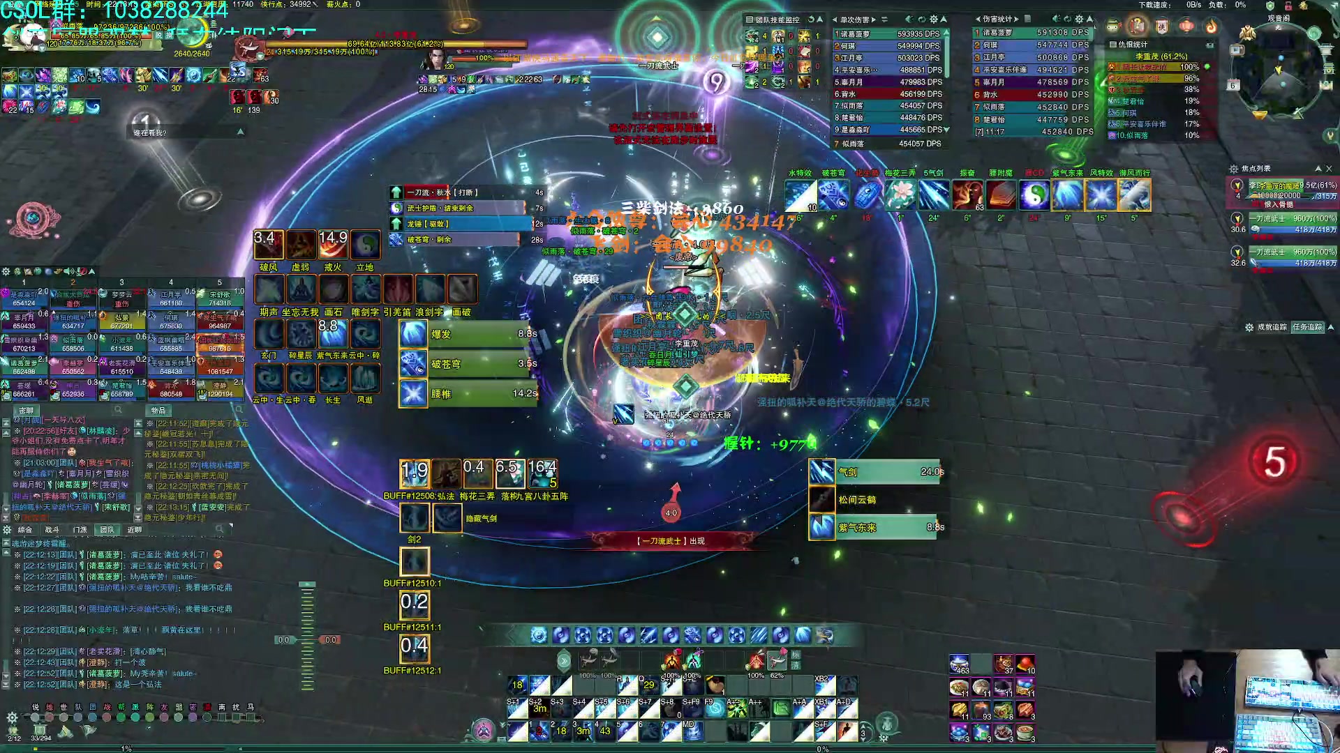 【2023-02-06 22点场】S7R1K3R：一年又一年 又到元宵节