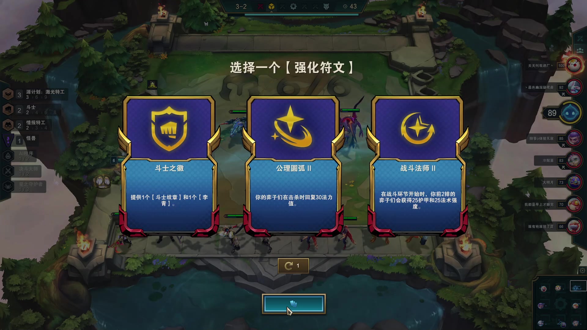 【2023-02-10 03点场】燕徊硯：阿瑟：天刀无战事！