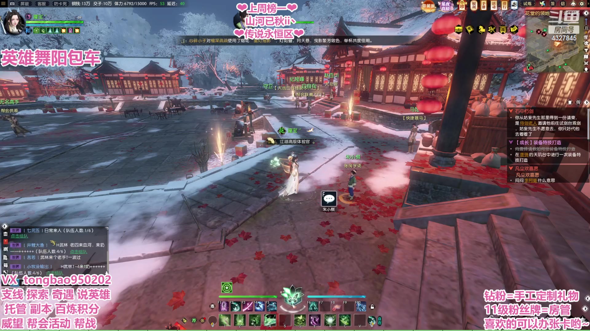 【2023-02-12 00点场】柠萌小瞳宝丶：【宅女瞳宝】铁血牢头瞳大宝~