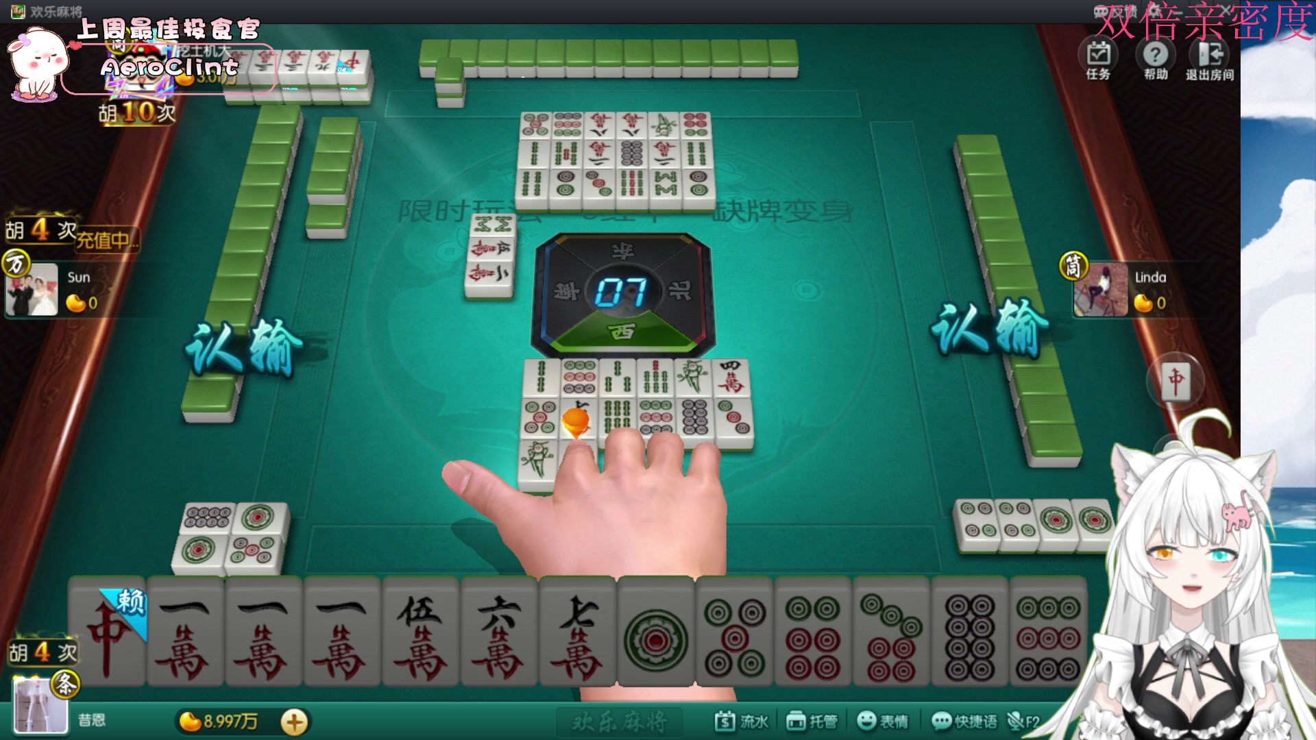 【2023-02-11 14点场】昔恩小姐姐：【小奶团】白银双倍亲密度~~