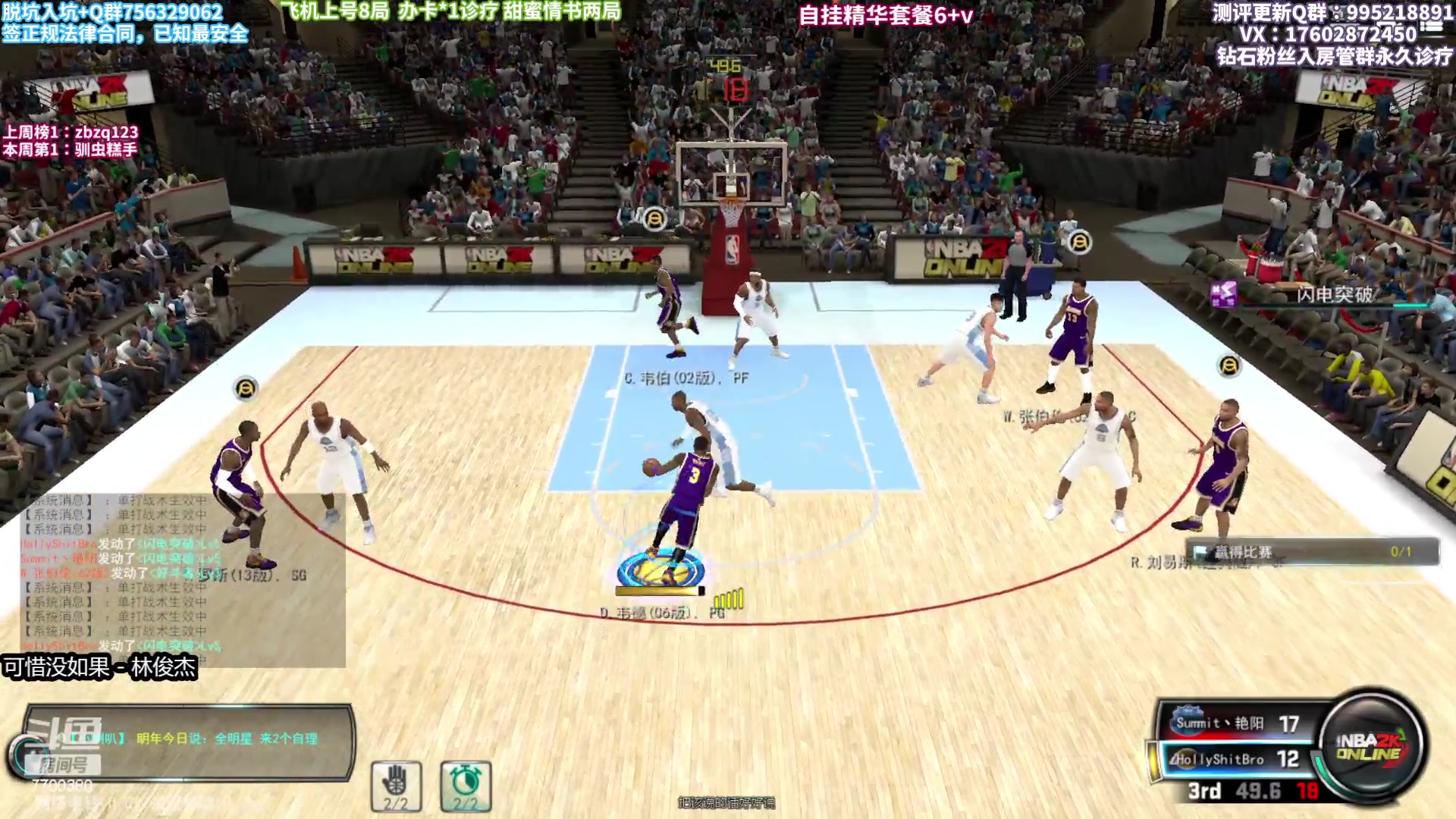 【2023-02-11 17点场】王泽川呐：川：周末速速打2k了！