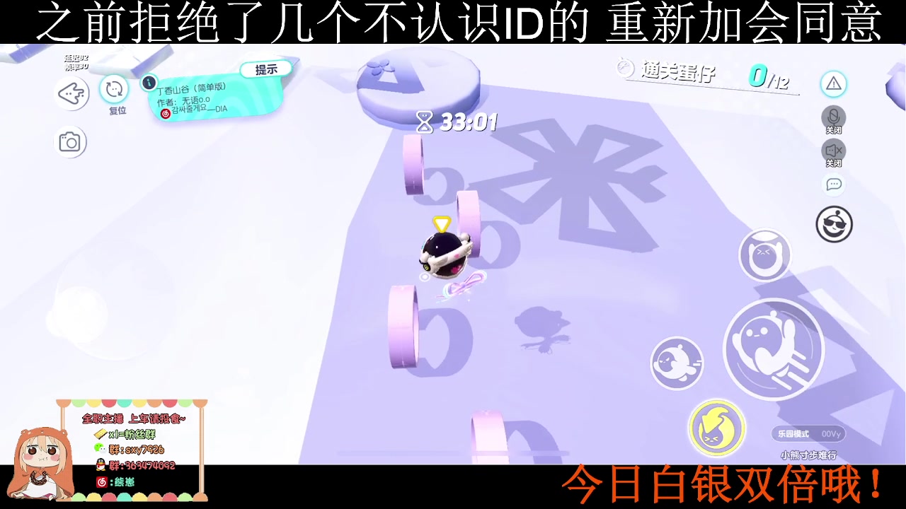 【2023-02-06 01点场】熊崽ouo：卧薪尝胆一个月，我爱王者荣耀！