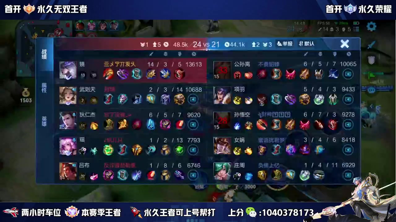 【2023-02-12 11点场】天涯yy丶：（双倍）微区国服带粉二带三  有位置