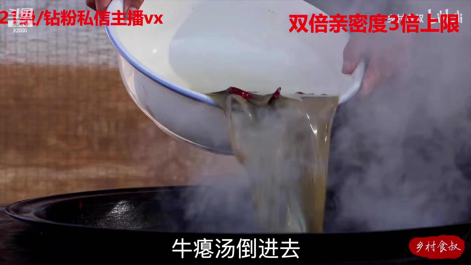 【2023-02-12 05点场】呆妹儿小霸王：【黄金3倍】：一起see