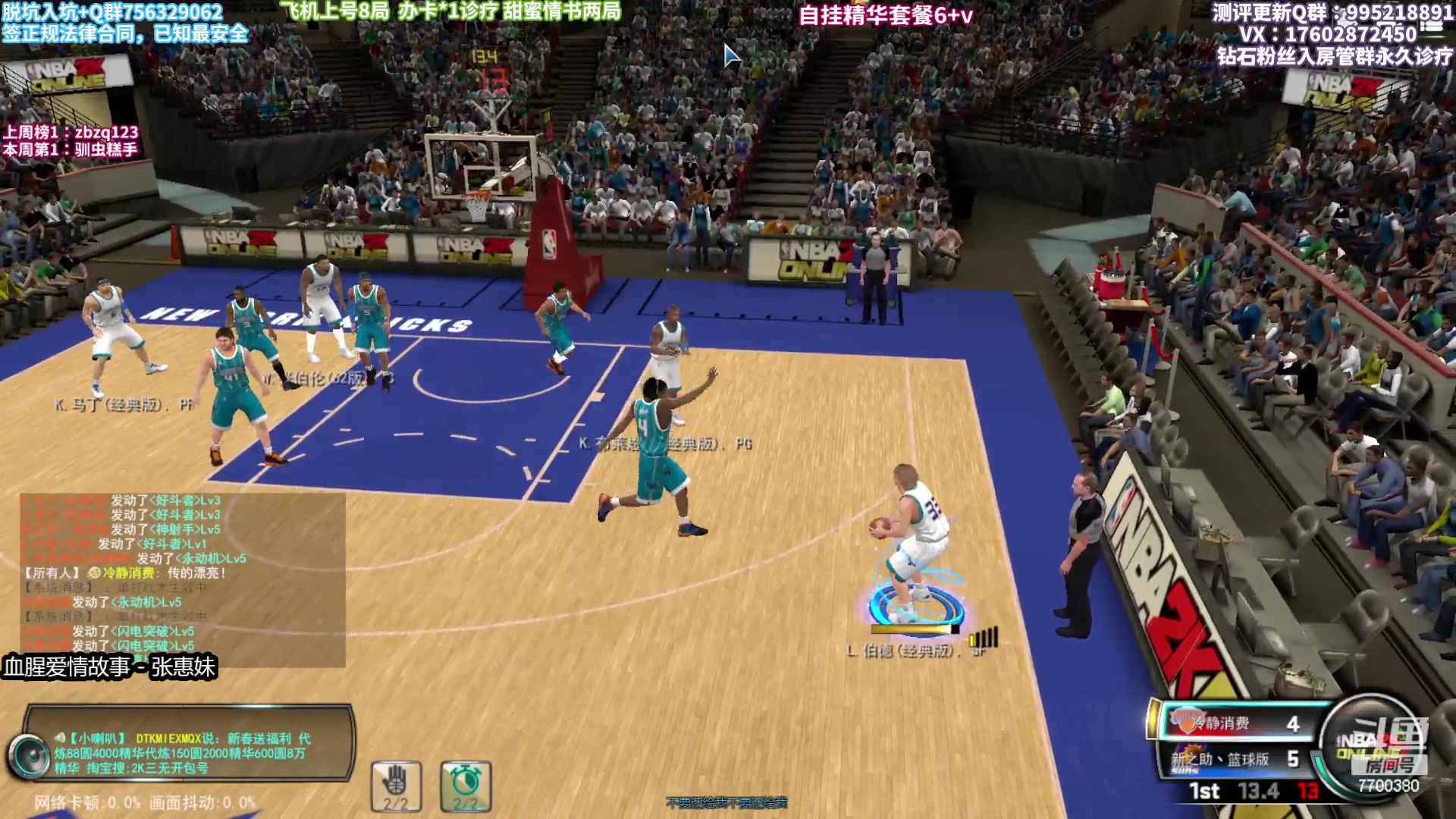 【2023-02-10 21点场】王泽川呐：Martin强势上线！