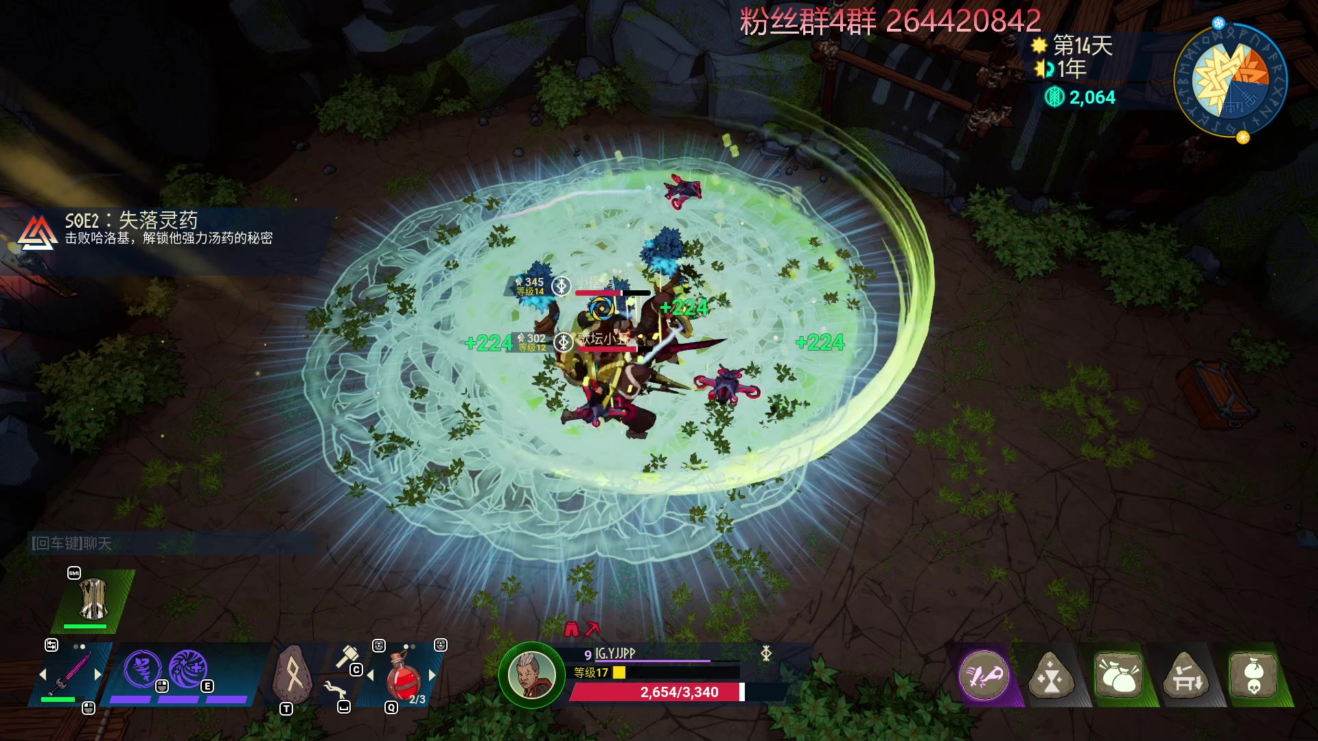 【2023-02-12 02点场】安神豆腐渣：下午继续dota。