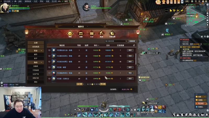 我在斗鱼看即将拥有人鱼线的PDD直播英雄联盟