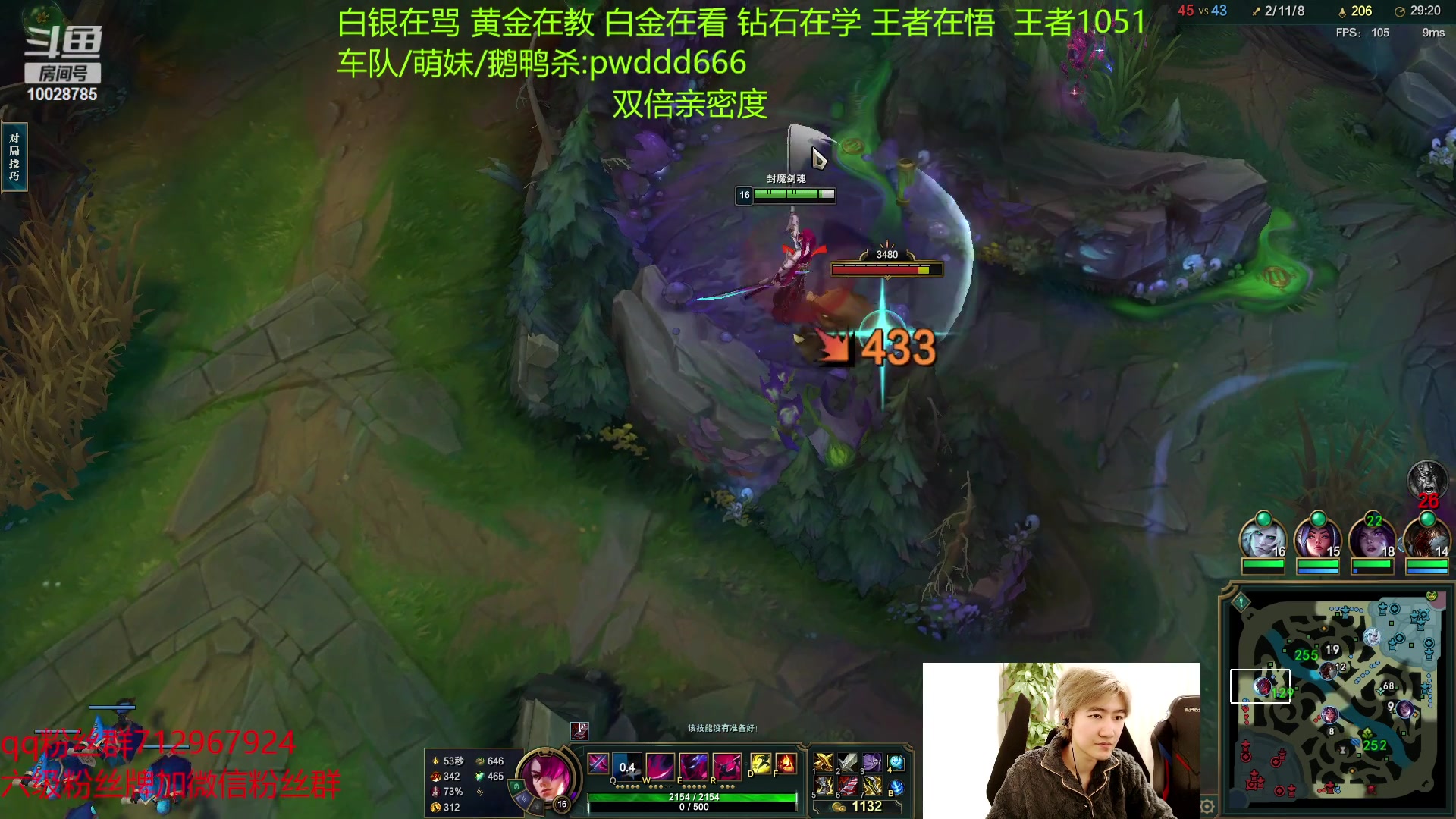 【2023-02-12 12点场】苏科大：重回巅峰 峡谷千分上第一！