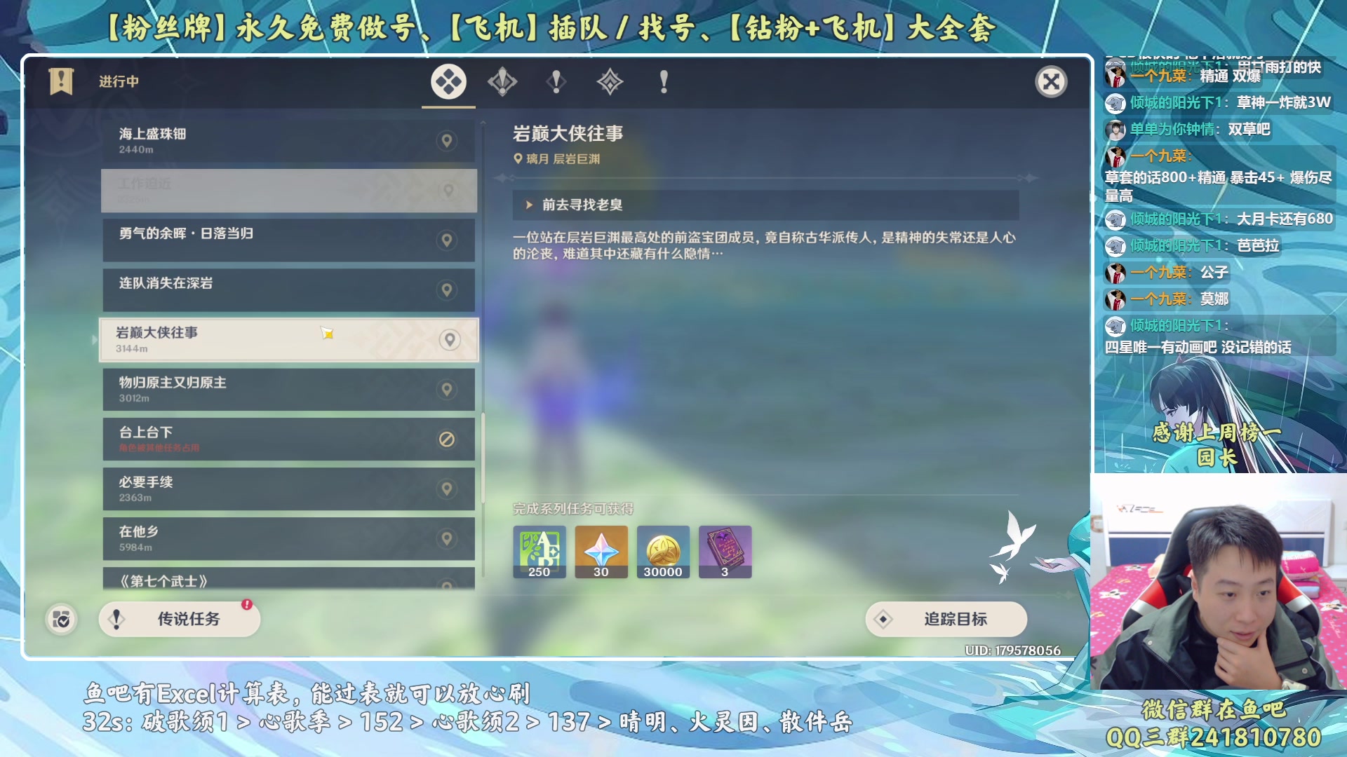 【2023-02-12 16点场】血墨丶：【墨哥】来这儿开心就好！