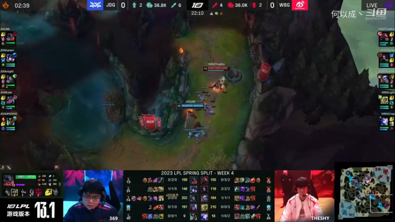 JDG拿下大龙
