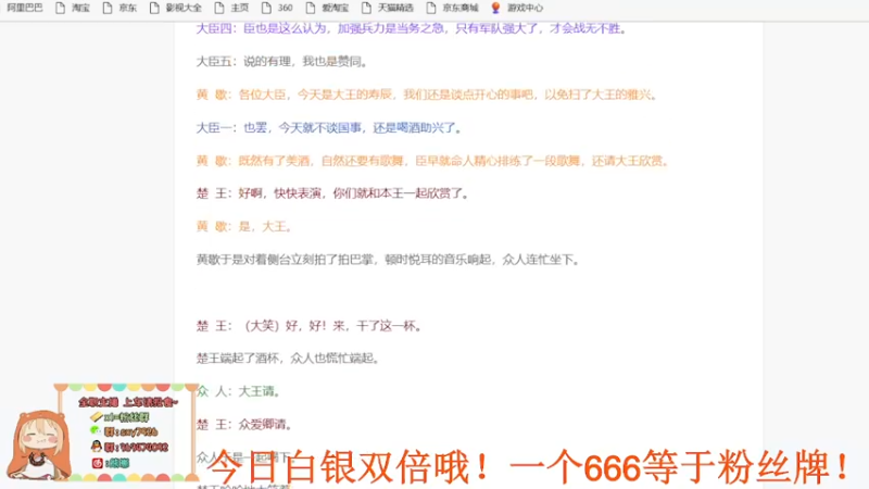 【2023-02-07 22点场】熊崽ouo：今日一元粉丝牌！！我爱王者荣耀！