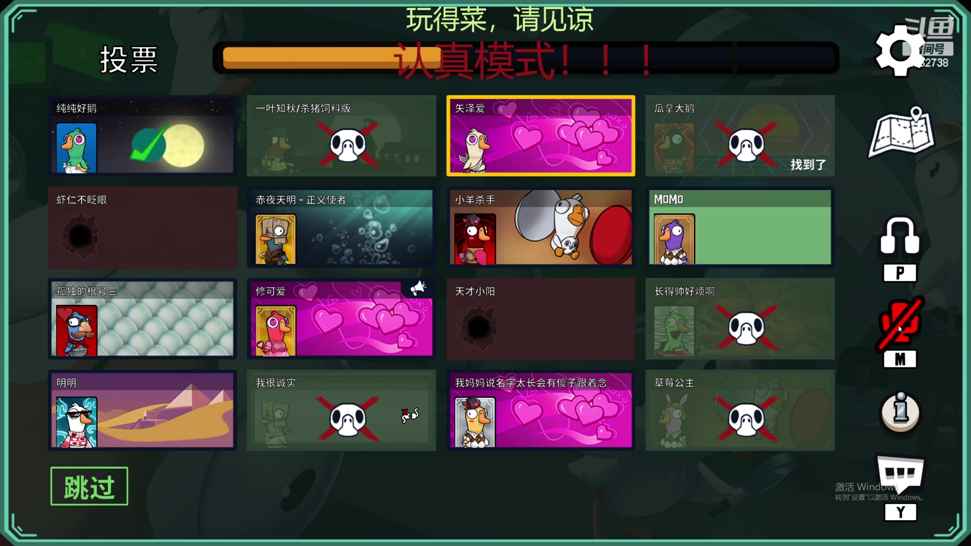 【2023-02-12 19点场】我是一个逗比呀：播着好玩的 2862738