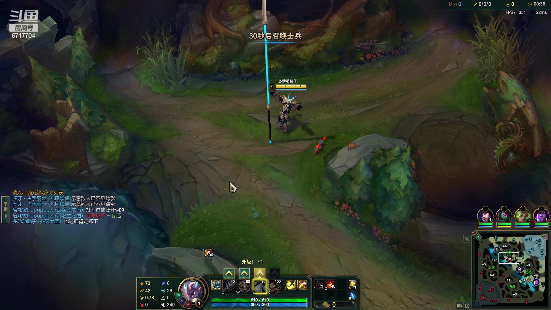 【2023-02-12 18点场】峡谷杀神酱油瓶：峡谷冲前10！