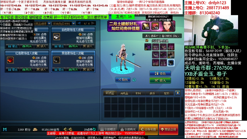 【DNF】今日不服的精彩时刻 20230212 06点场