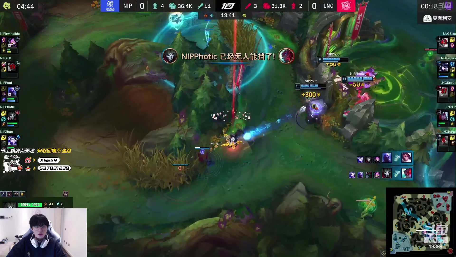 【2023-02-12 14点场】预言家lol：预言家二路比赛解说