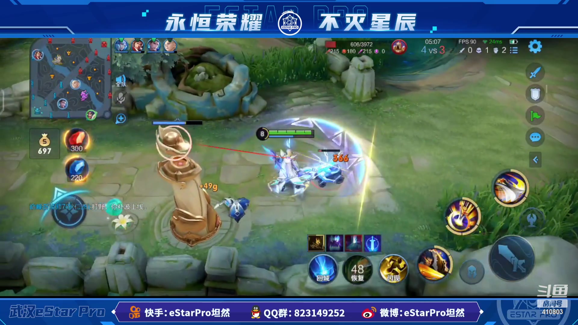 【2023-02-12 21点场】eStarPro坦然：打一会儿游戏~