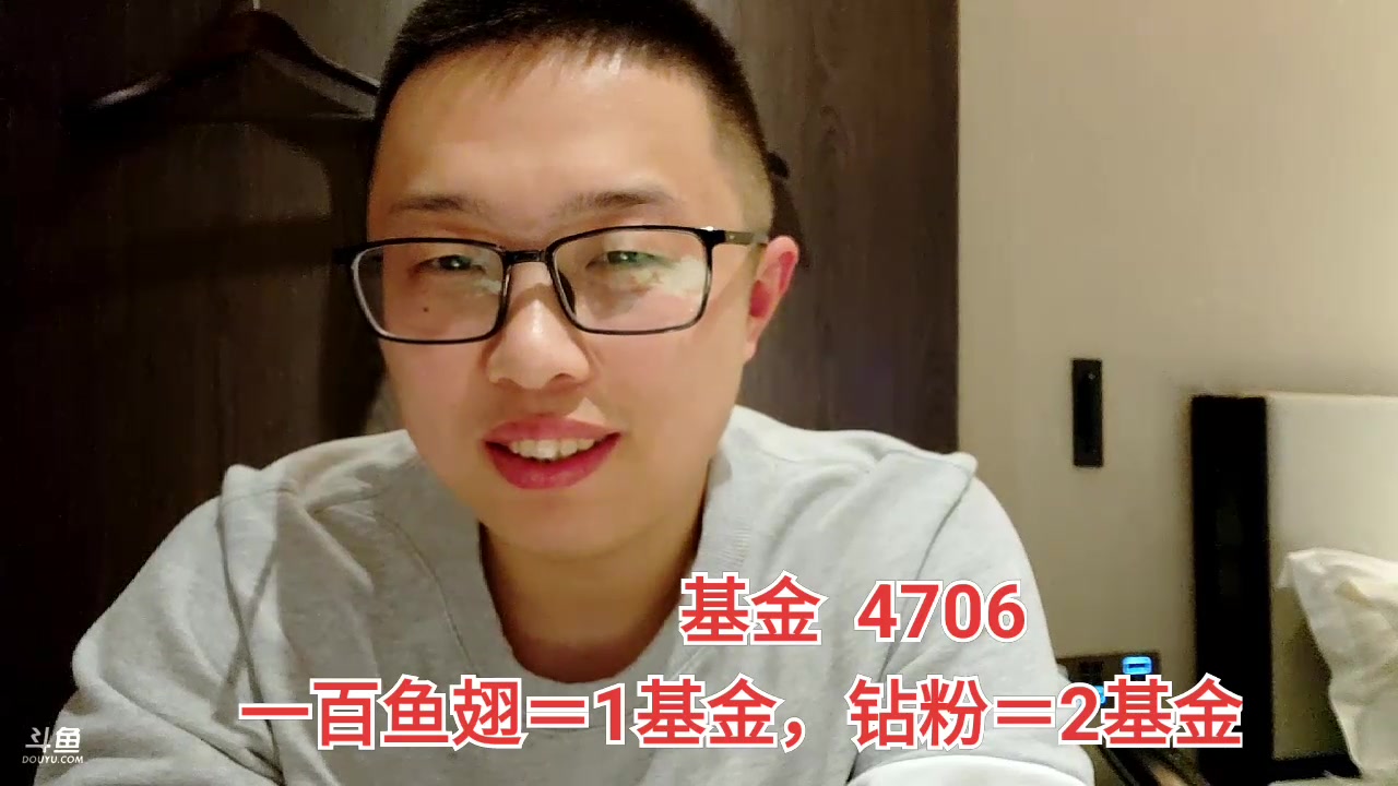 【2023-02-11 23点场】大龙猫：新人主播第一天直播，点点关注