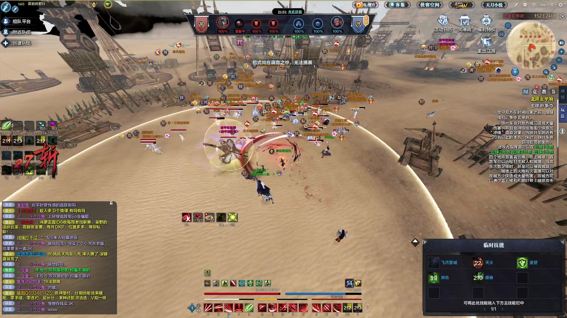 【2023-02-11 21点场】燕徊硯：阿瑟：钻石四倍！