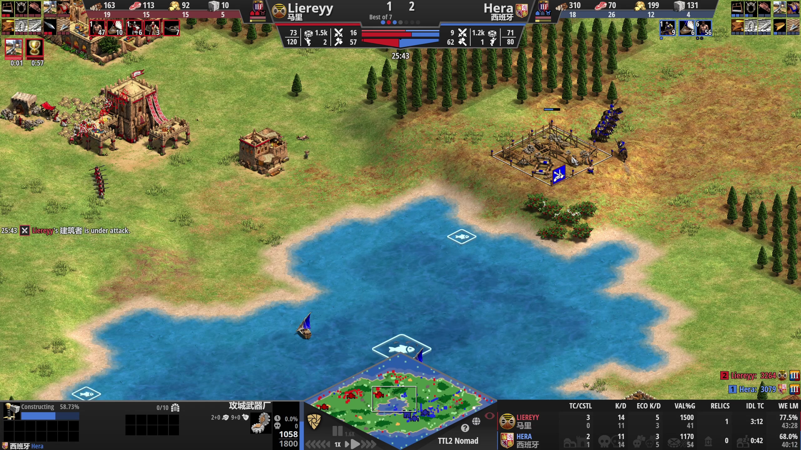 【2023-02-12 01点场】帝国时代猜火车Yo：周六晚上9点国家杯第一轮资格赛