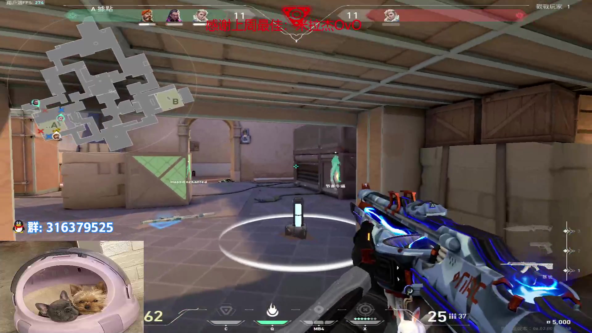 【2023-02-11 22点场】瓦罗兰特啊杰：【啊杰】：分辨率4比3谁用谁知道