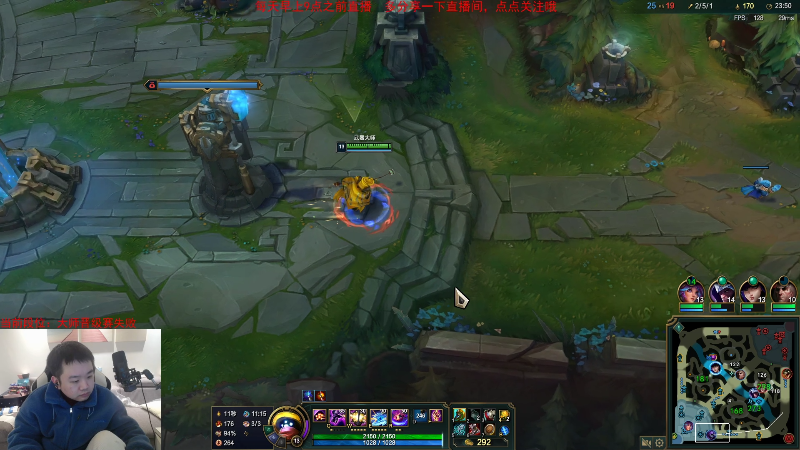【英雄联盟】网友张顺飞的精彩时刻 20230212 15点场