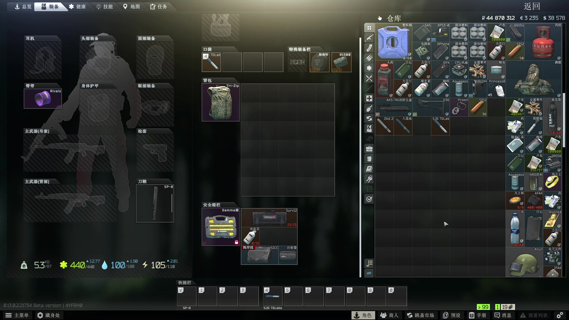 【2023-02-12 01点场】郑伟丶：双倍亲密度 娱乐性技术主播