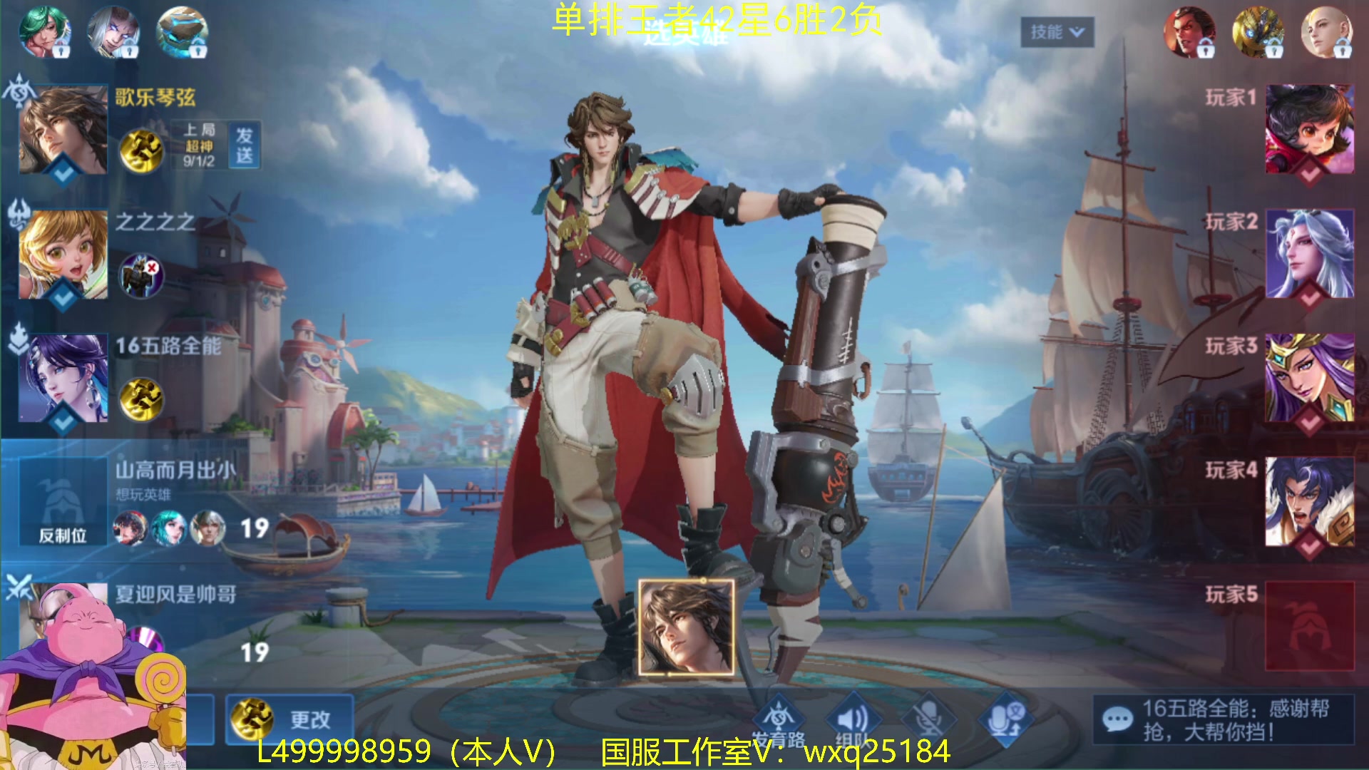 【2023-02-12 09点场】大魔王夏天天丶：版本T0射手从零单排高胜率上荣耀教学！