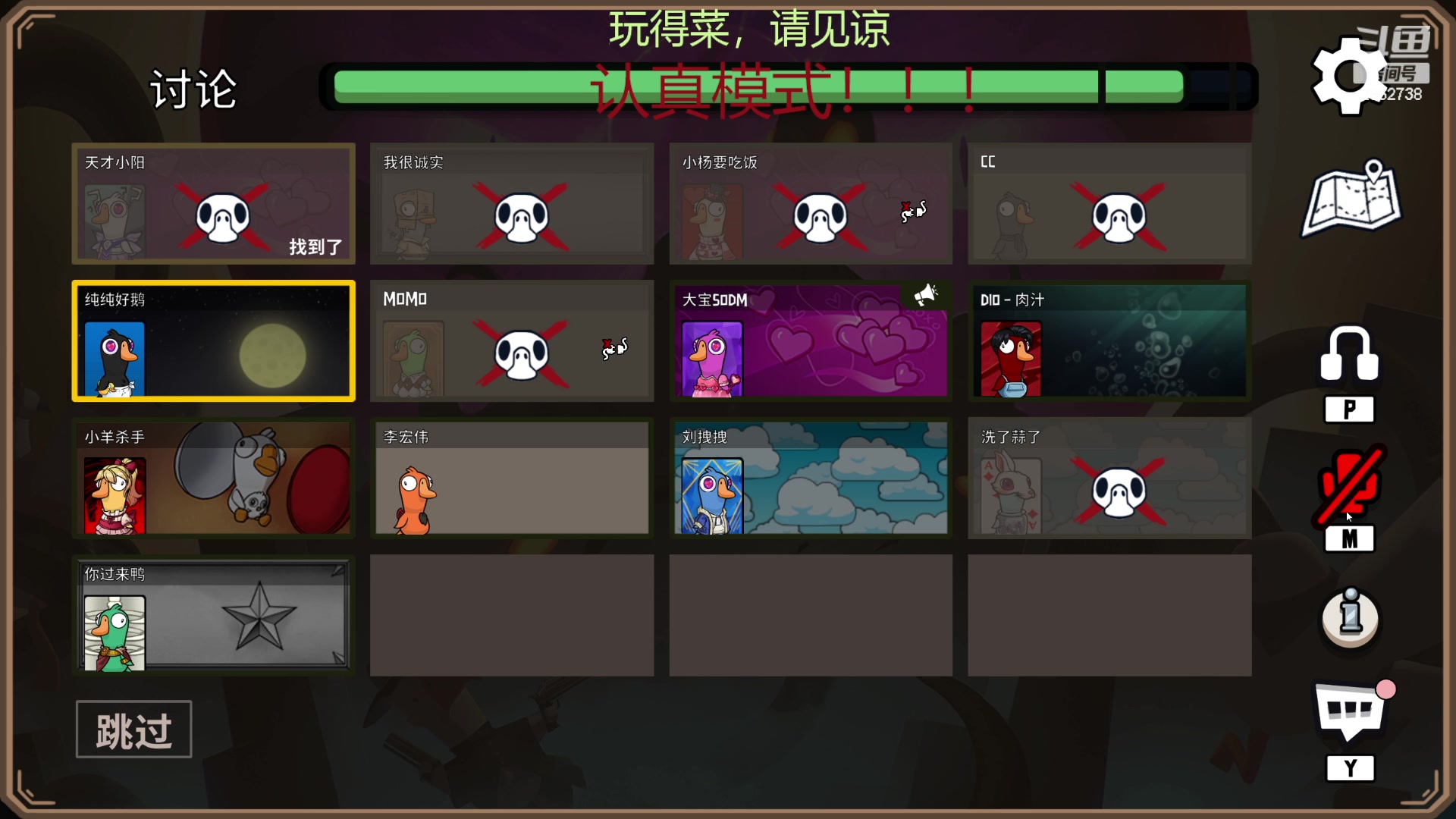 【2023-02-12 15点场】我是一个逗比呀：播着好玩的 2862738