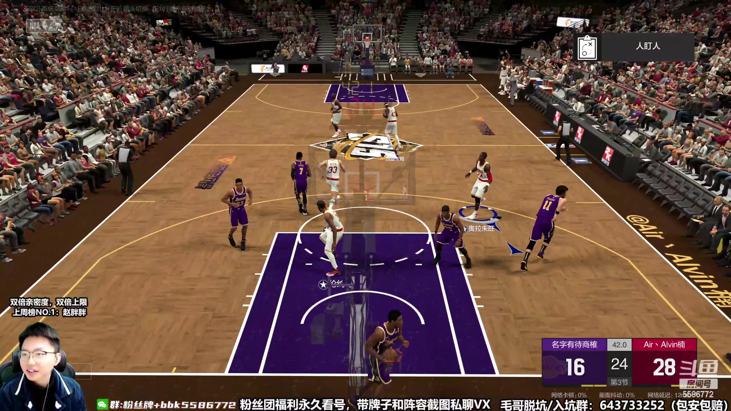 【2023-02-11 18点场】电竞BB凯丶：凯：2K画质双倍亲密，全段位吃鱼