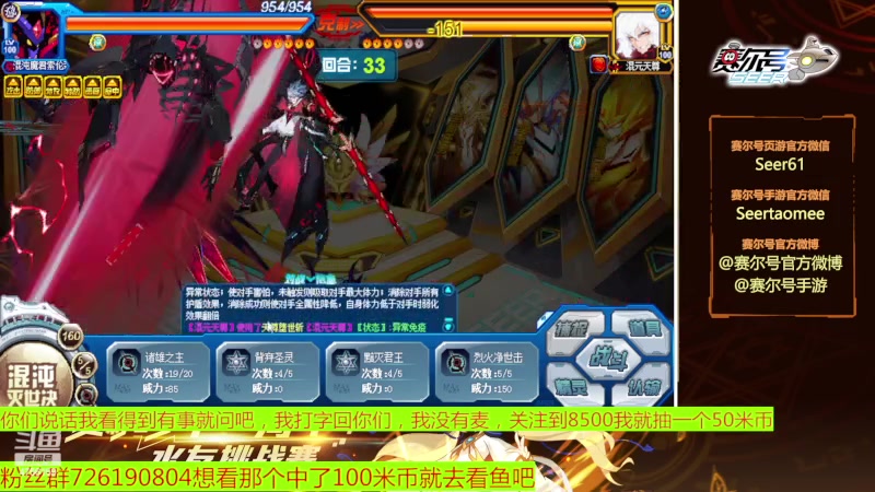 【2023-02-06 11点场】赛尔王007：赛尔号PVE和PVP