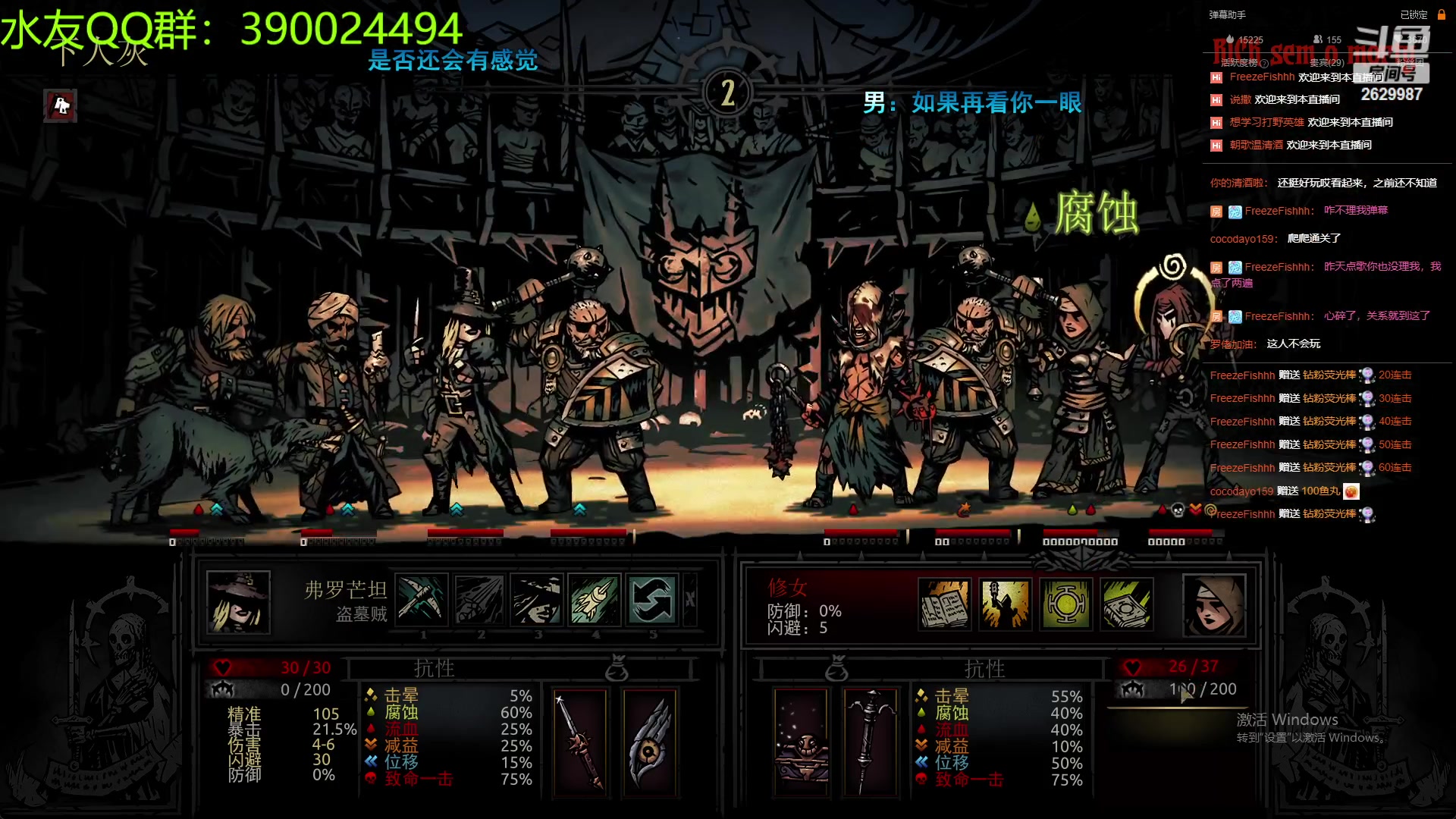 【2023-02-11 02点场】下人灰：在疯狂之后~继续地牢，升三级兵