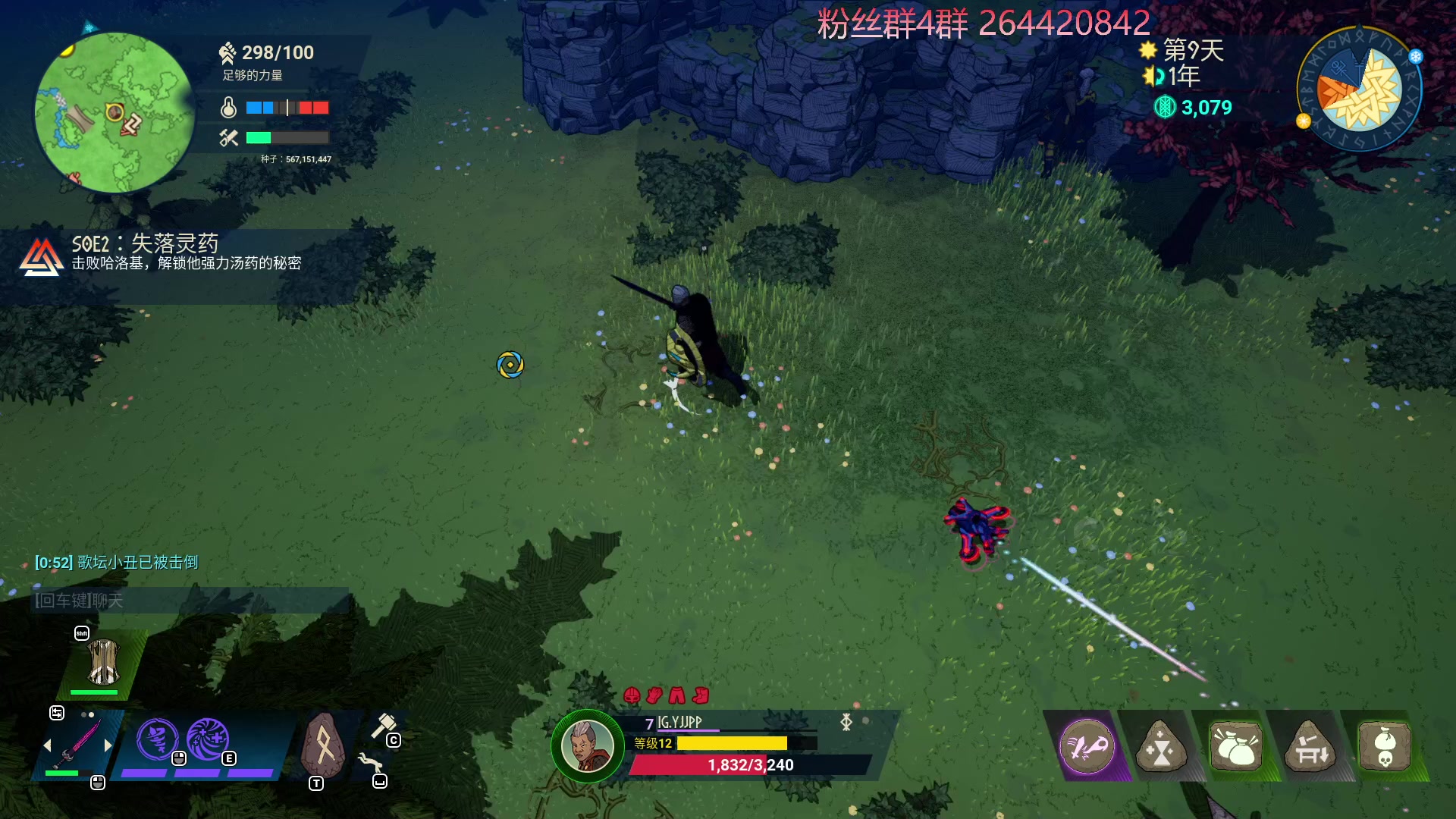 【2023-02-12 00点场】安神豆腐渣：下午继续dota。