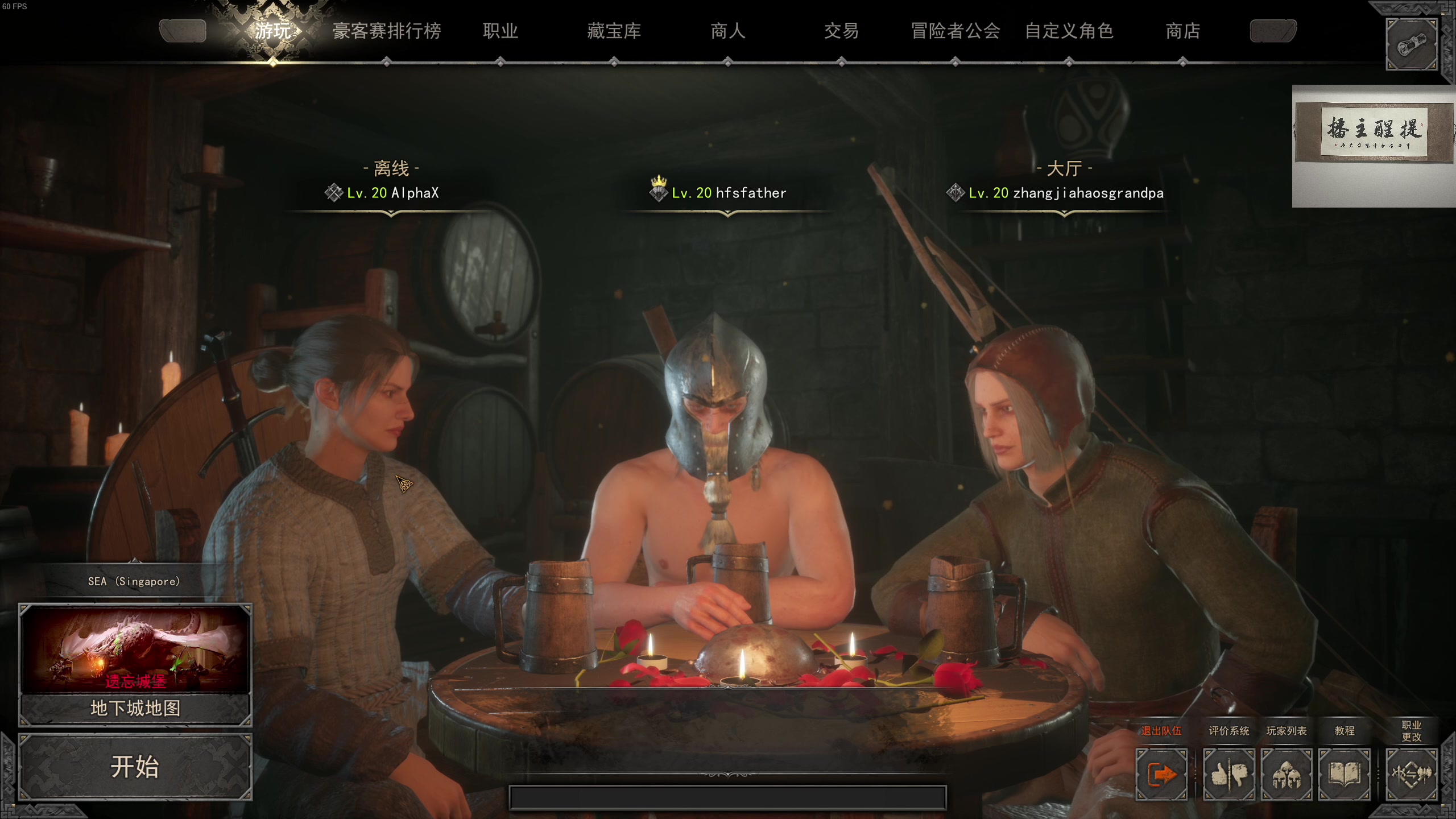 【2023-02-12 04点场】章随便先生：荒诞派语言艺术大师。