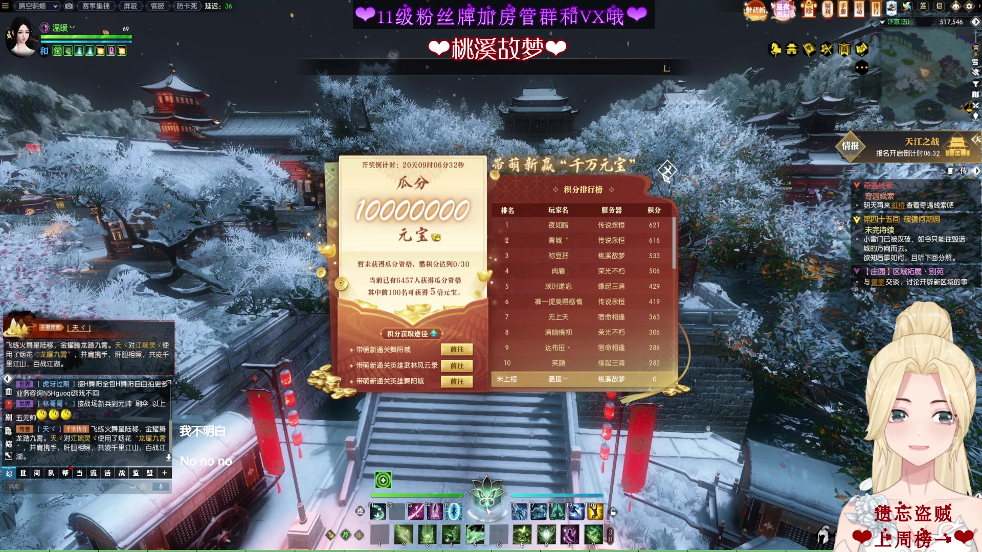 【2023-02-12 13点场】温暖的暖眸：暖暖-激情帮战哦