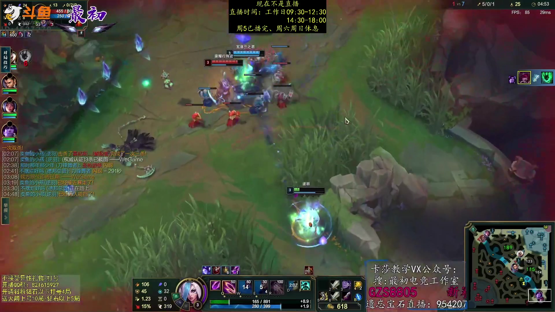 【2023-02-11 22点场】最初卡莎：第一卡莎：迅刃ap卡莎玩法教学！