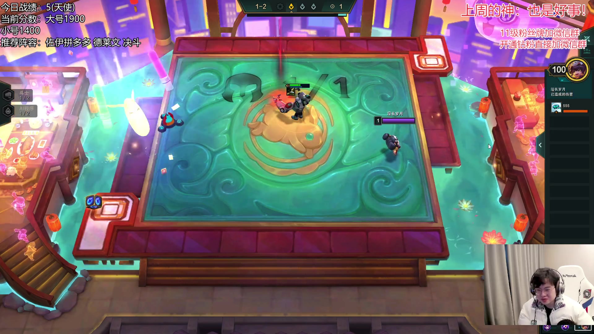 【2023-02-12 08点场】NB丶小飞：小飞：小号冲2000分！