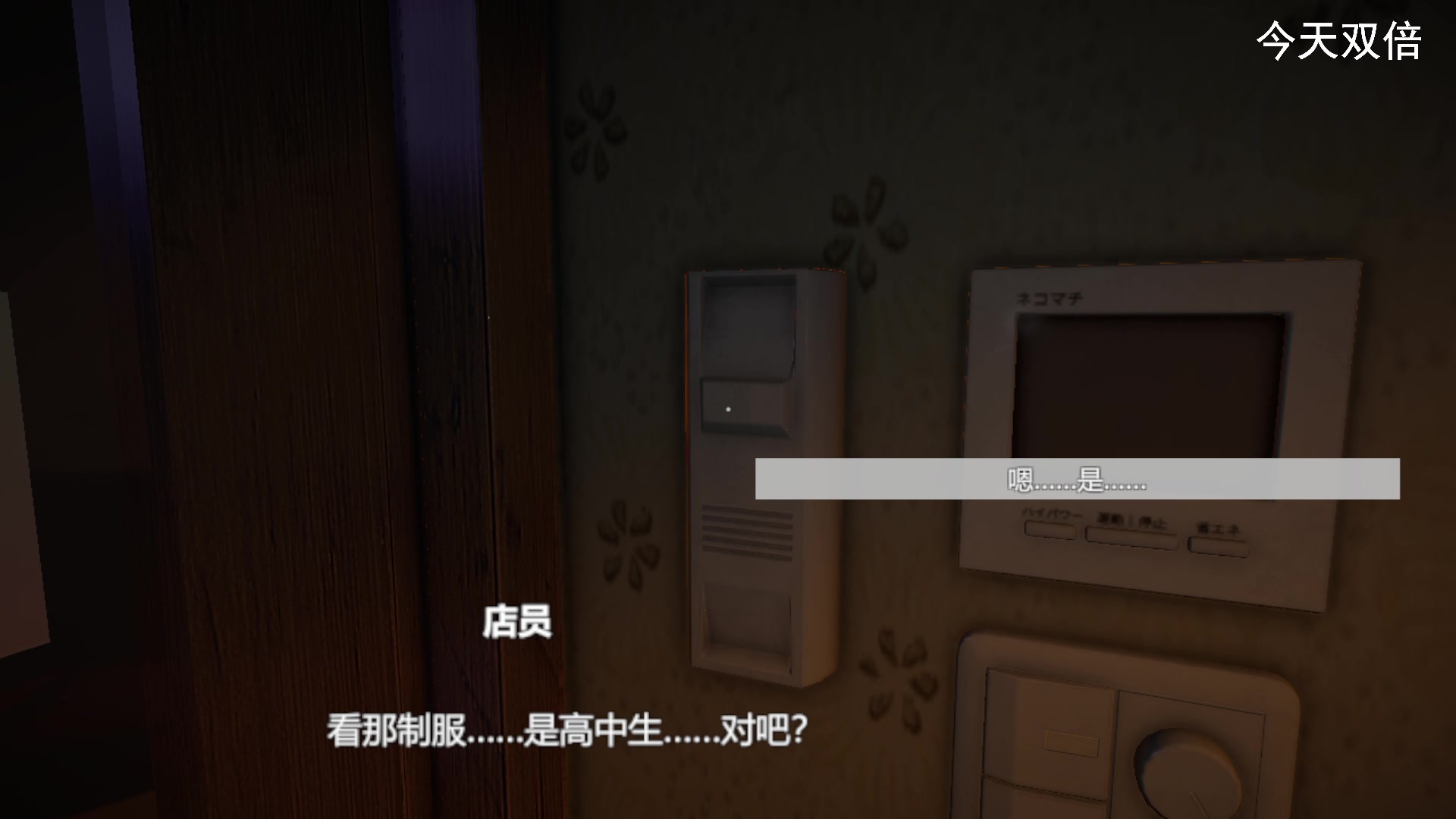 【2023-02-12 11点场】琼斯小卫：新恐怖大作来了~BT来了