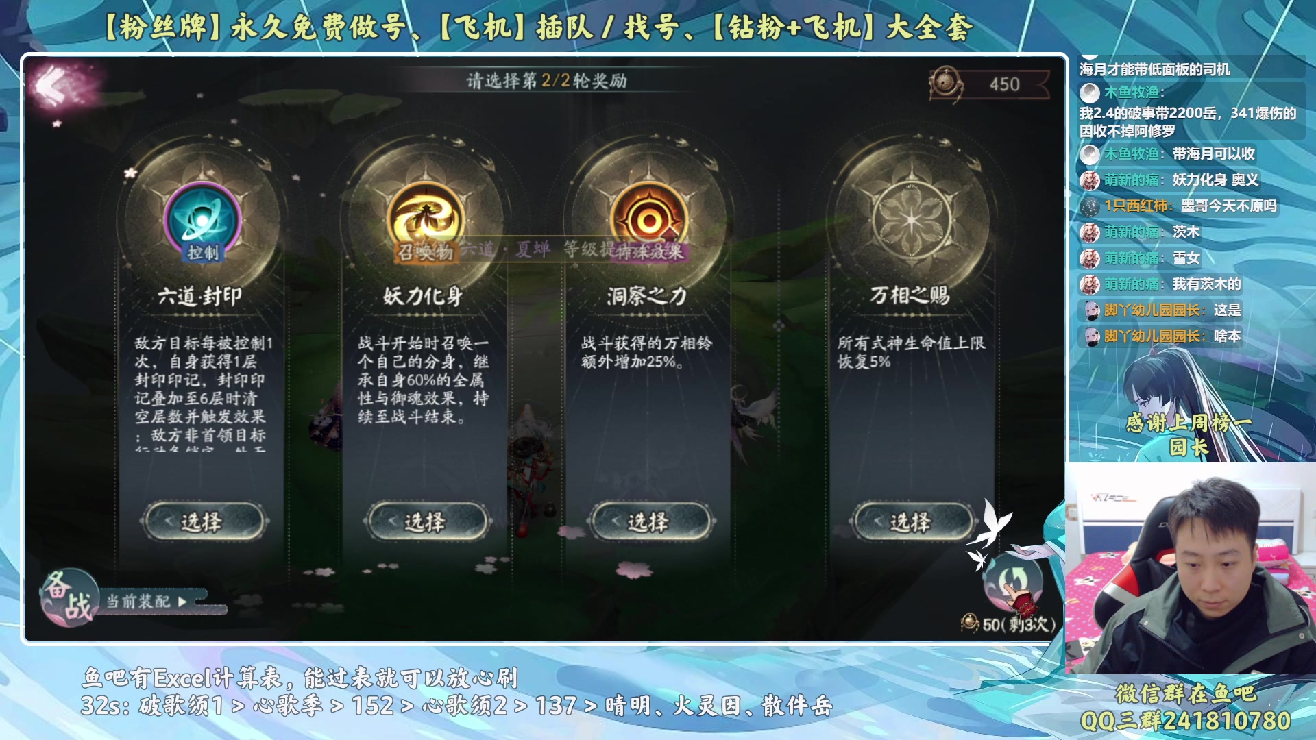 【2023-02-12 20点场】血墨丶：【墨哥】来这儿开心就好！