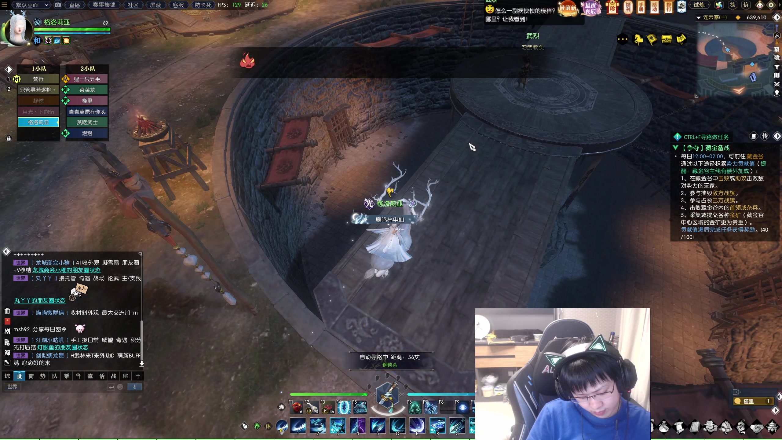 【2023-02-12 04点场】格洛莉娅S：今天正常播